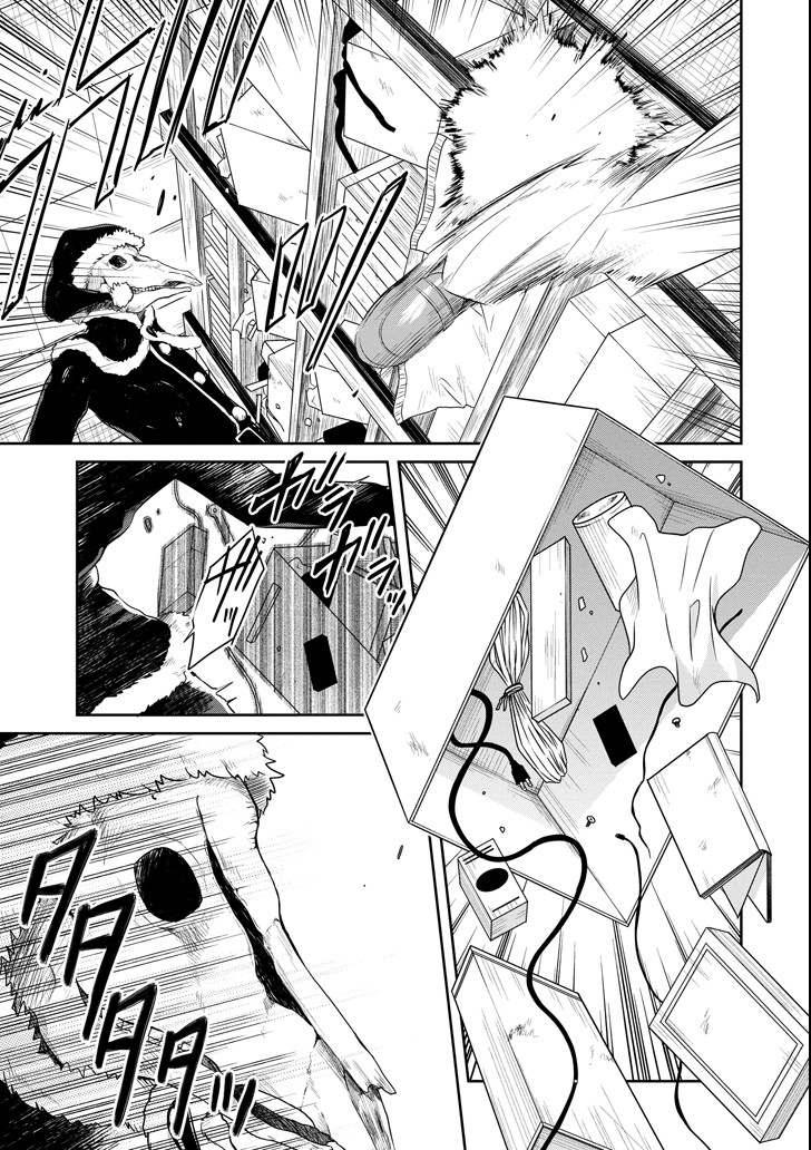 先生のやさしい殺し方 第11.2話 - Trang 11
