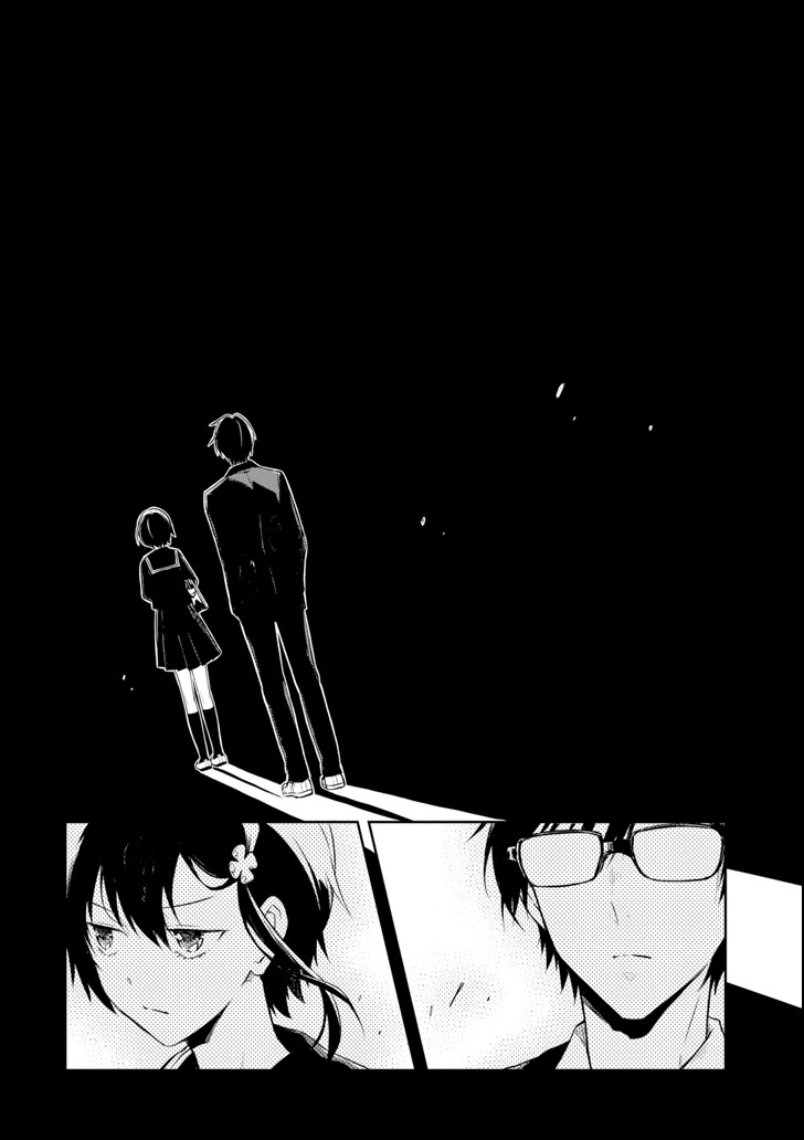 先生のやさしい殺し方 第8.1話 - Trang 10