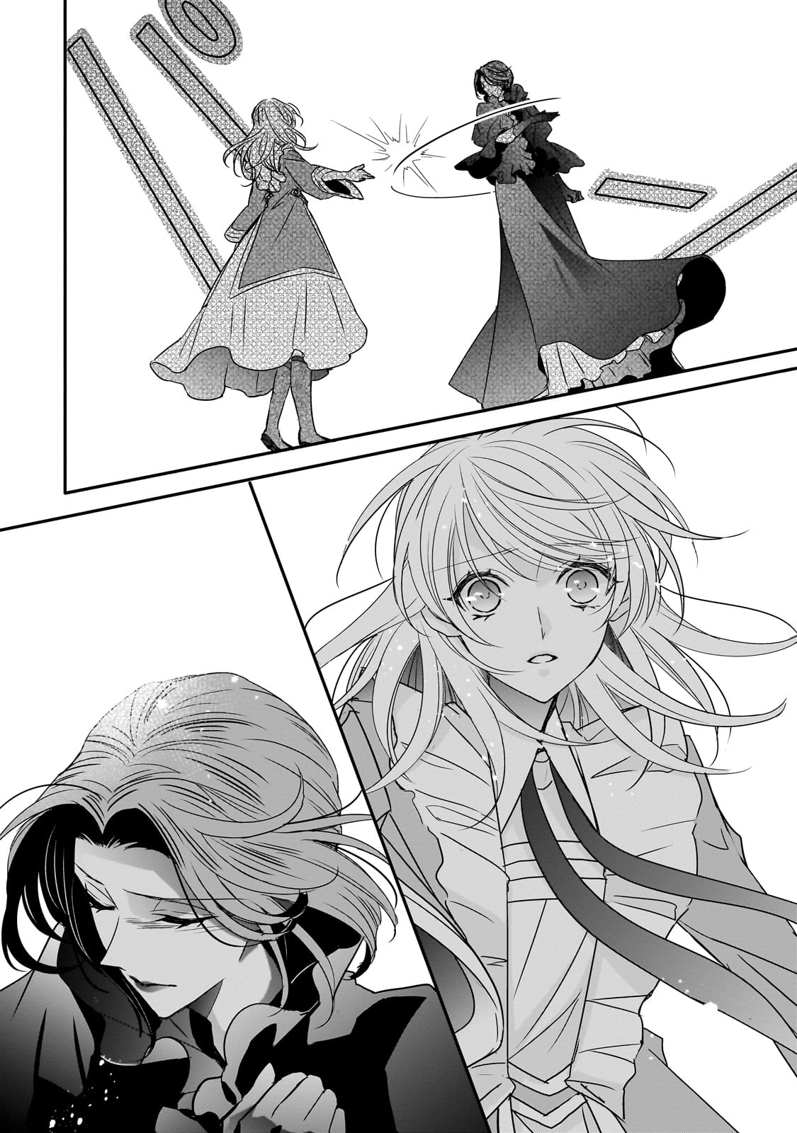 拝啓「氷の騎士とはずれ姫」だったわたしたちへ 第34話 - Trang 14