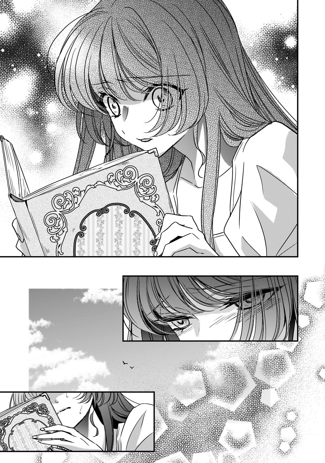 拝啓「氷の騎士とはずれ姫」だったわたしたちへ 第34話 - Trang 21