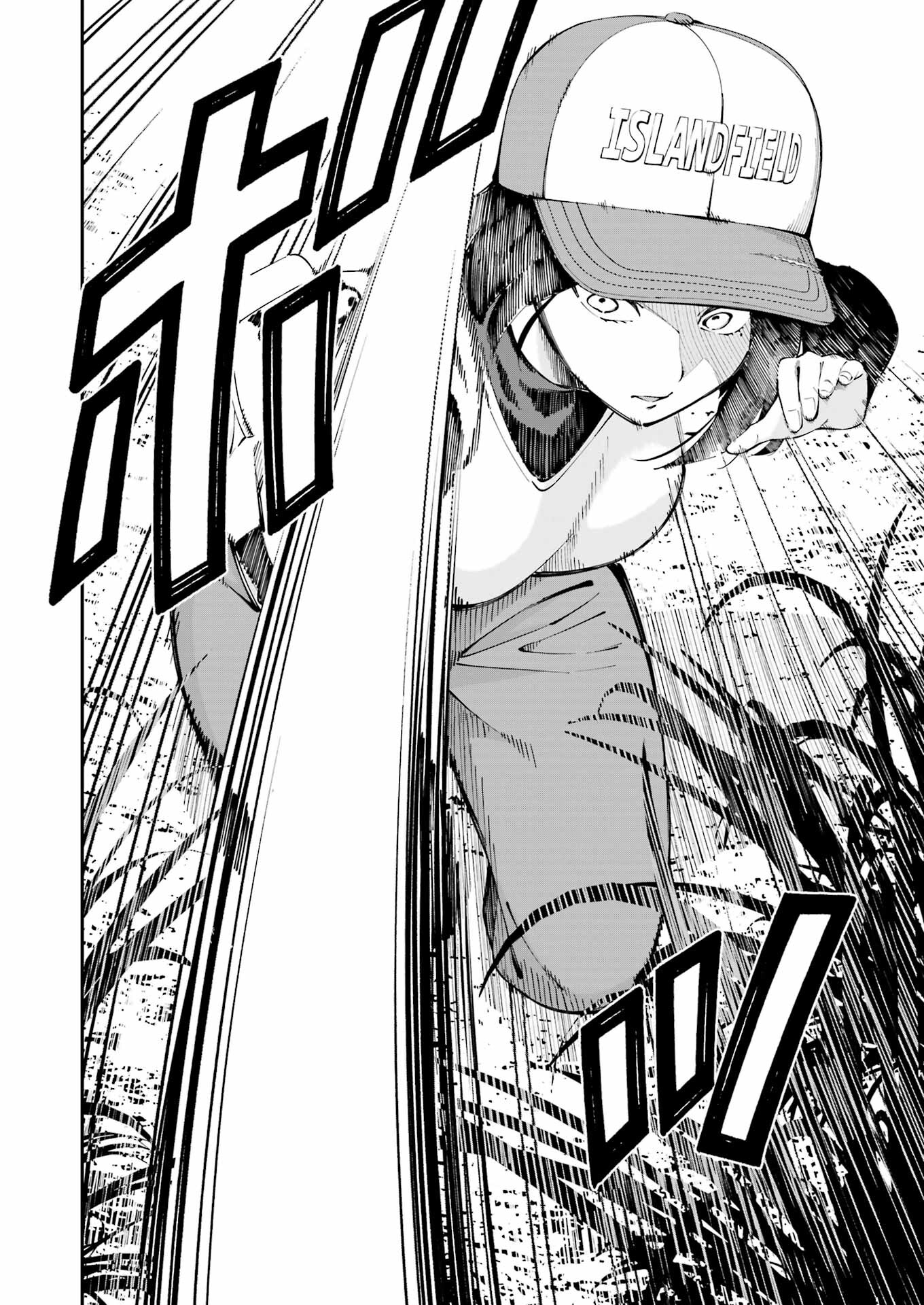 つりこまち 第54話 - Trang 14