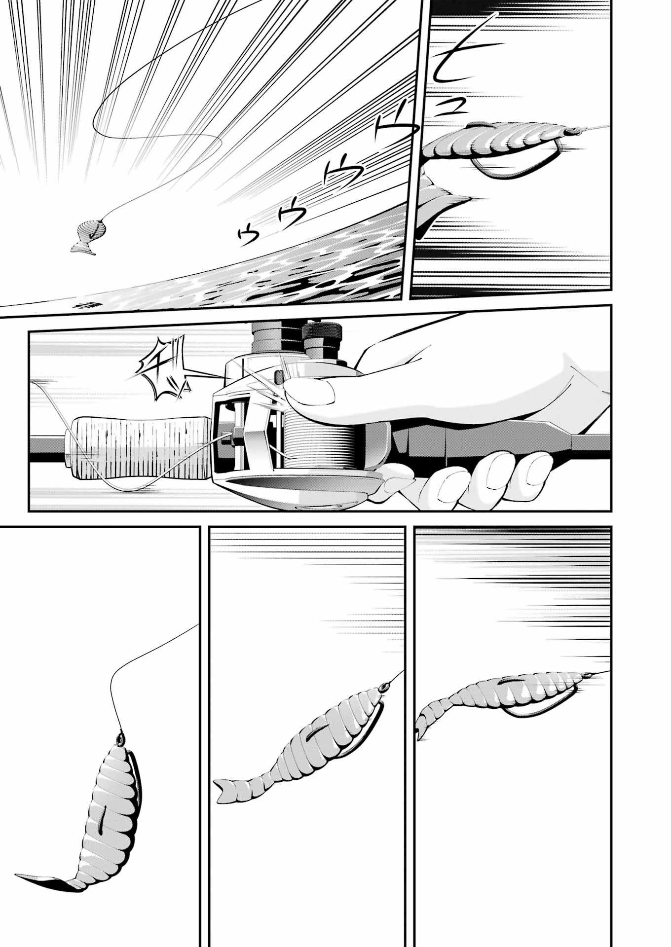 つりこまち 第54話 - Trang 15