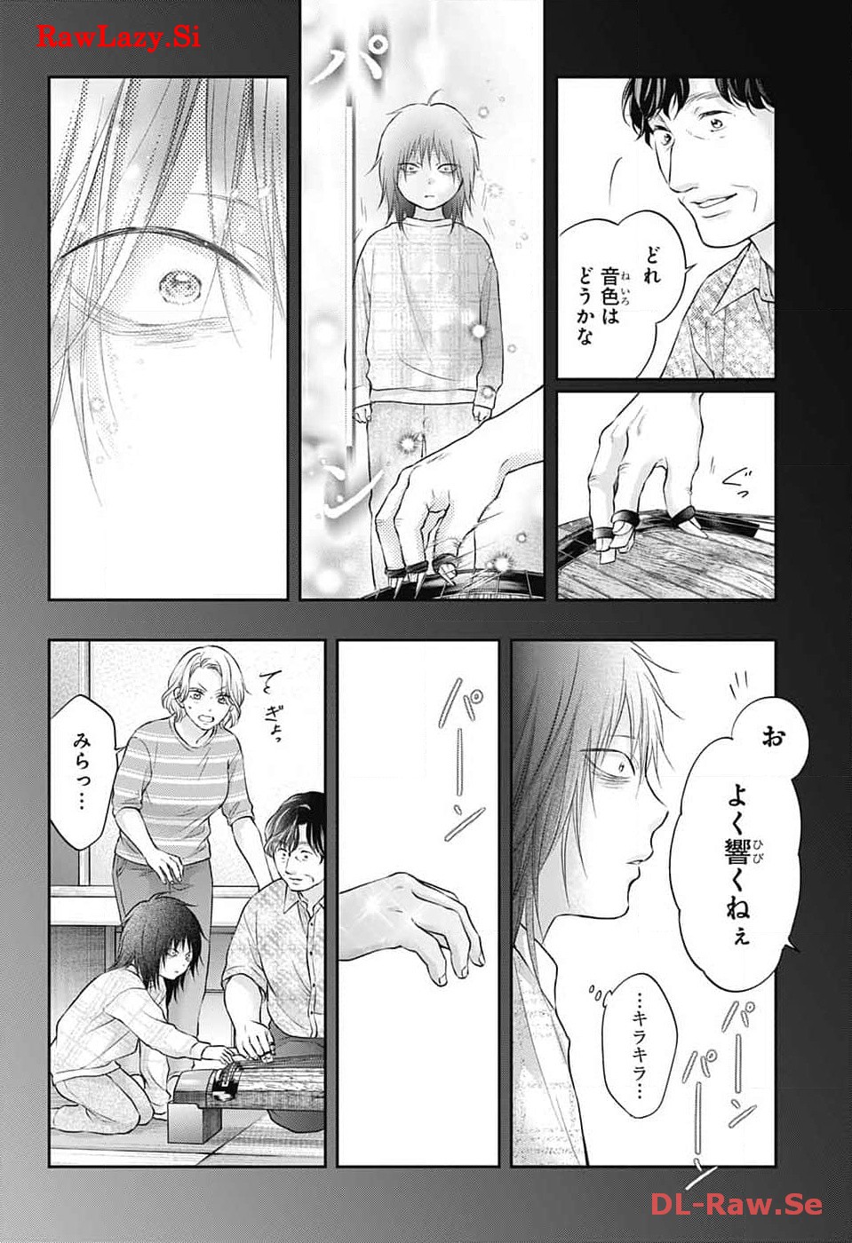 この音とまれ! - 第130話 - Page 27