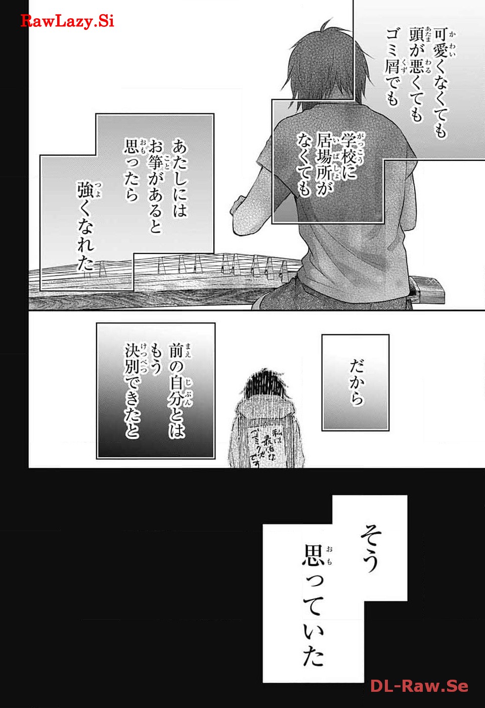 この音とまれ! - 第130話 - Page 35