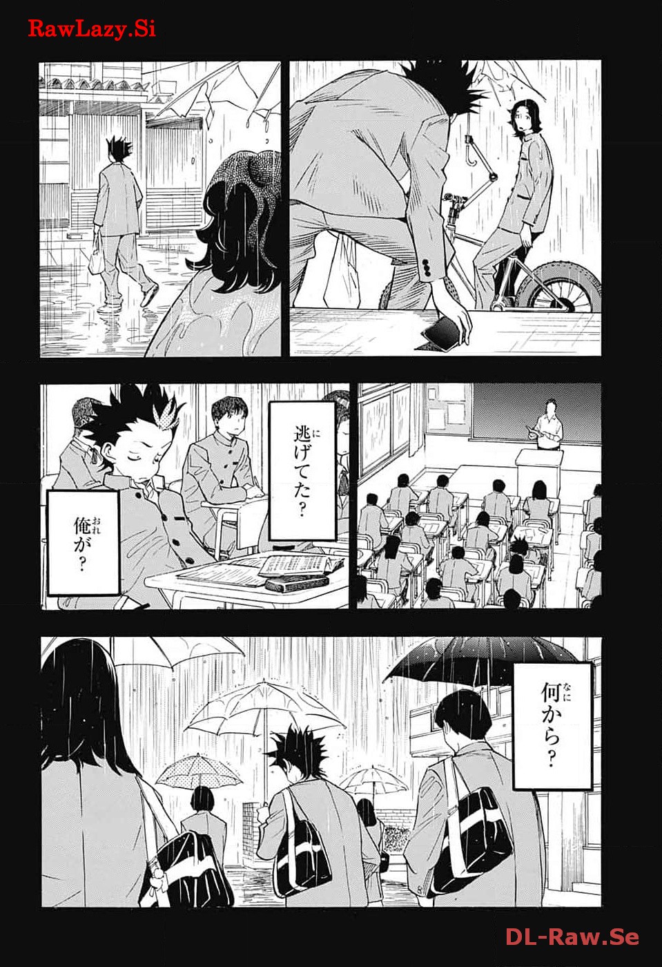 ショーハショーテン！ - 第26話 - Page 20