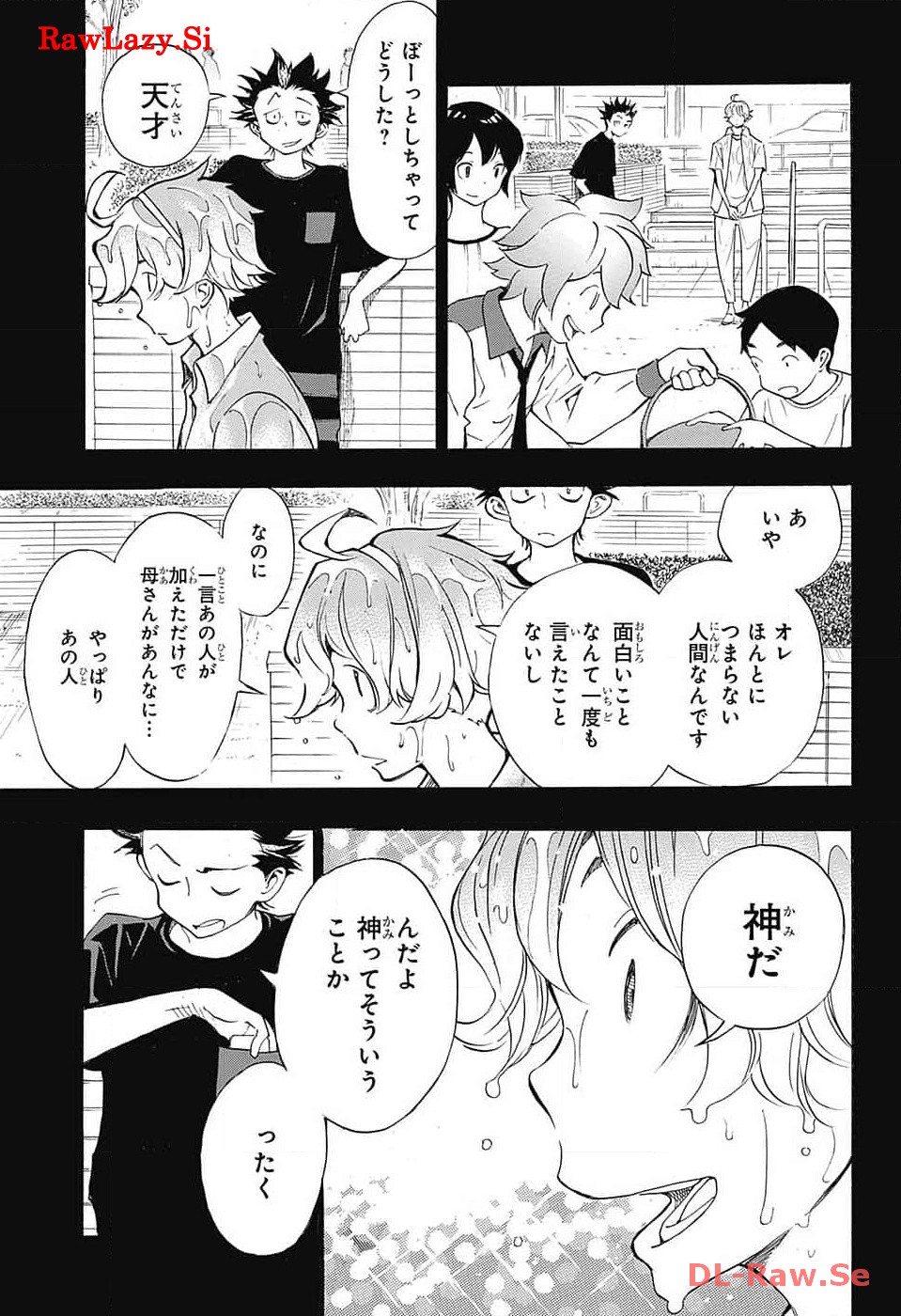 ショーハショーテン！ - 第26話 - Page 41