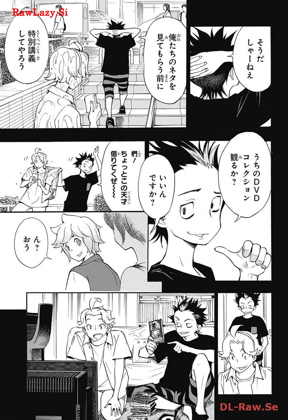 ショーハショーテン！ - 第26話 - Page 43