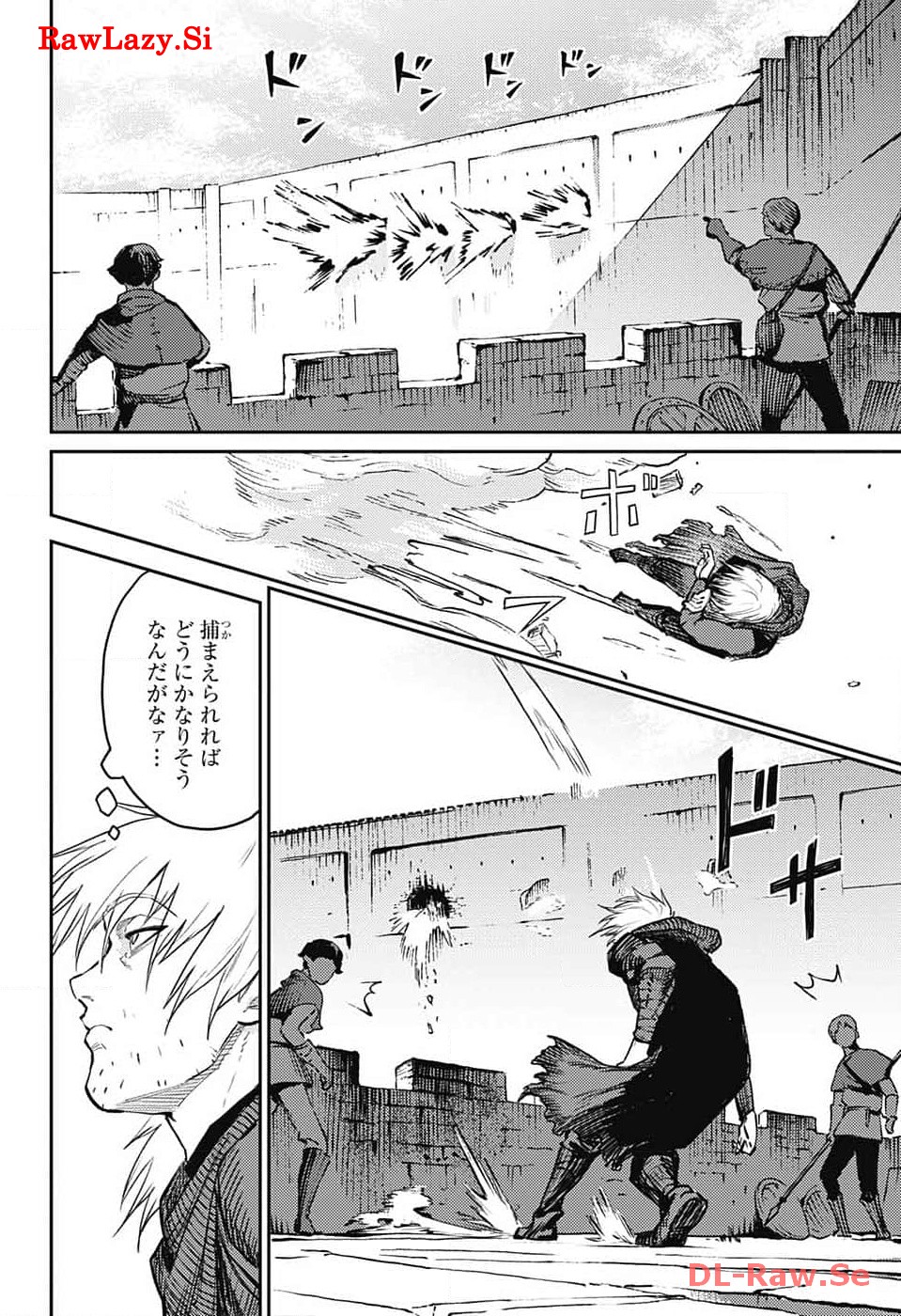 戦奏教室 - 第20話 - Page 19