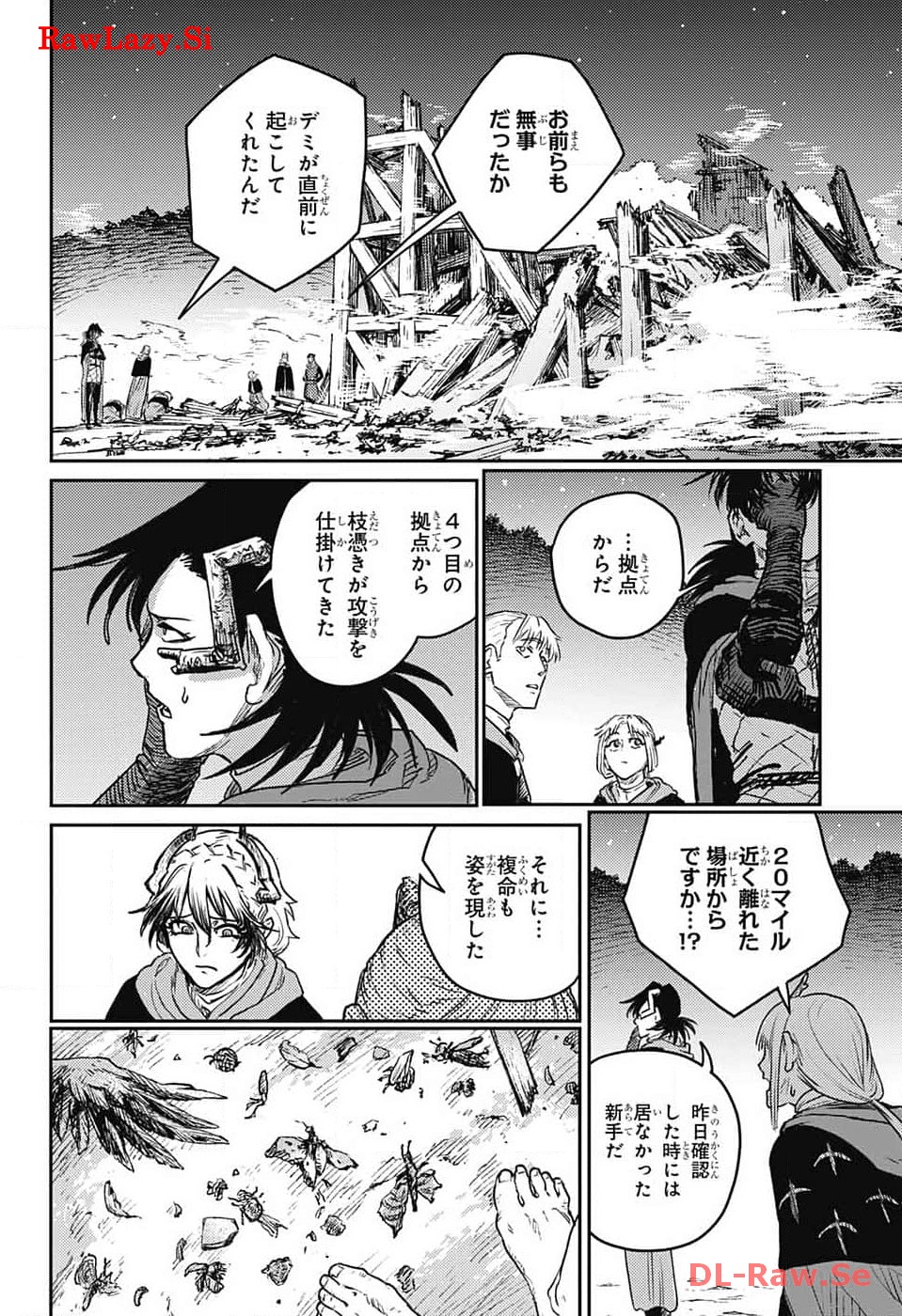 戦奏教室 - 第20話 - Page 53