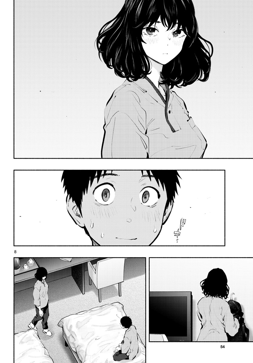 あそこではたらくムスブさん - 第49話 - Page 8