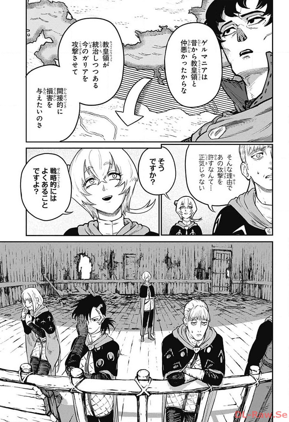 戦奏教室 - 第19話 - Page 9