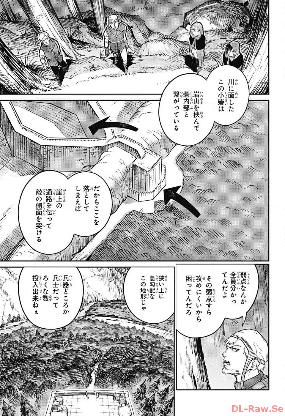 戦奏教室 - 第19話 - Page 31