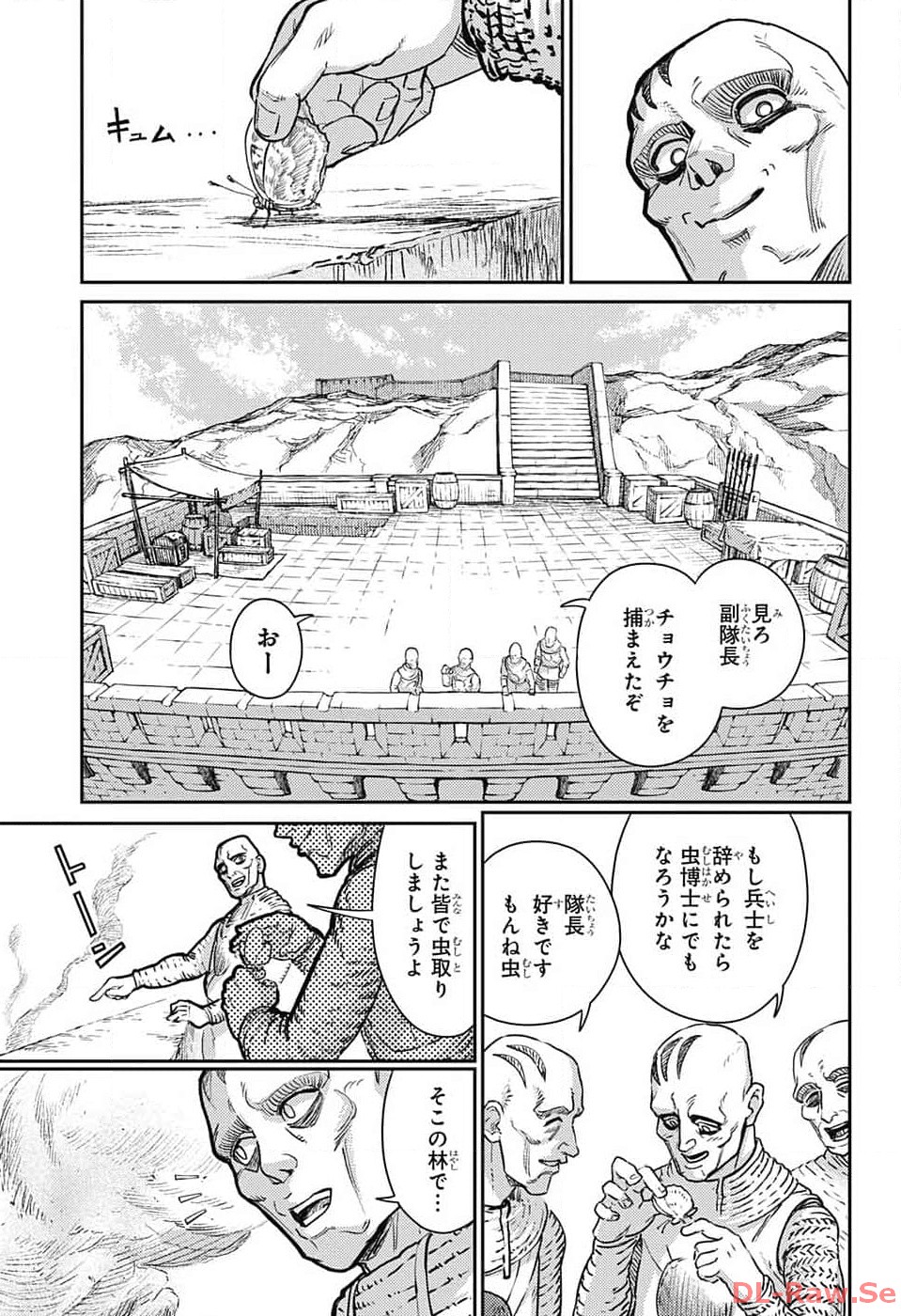 戦奏教室 - 第19話 - Page 33