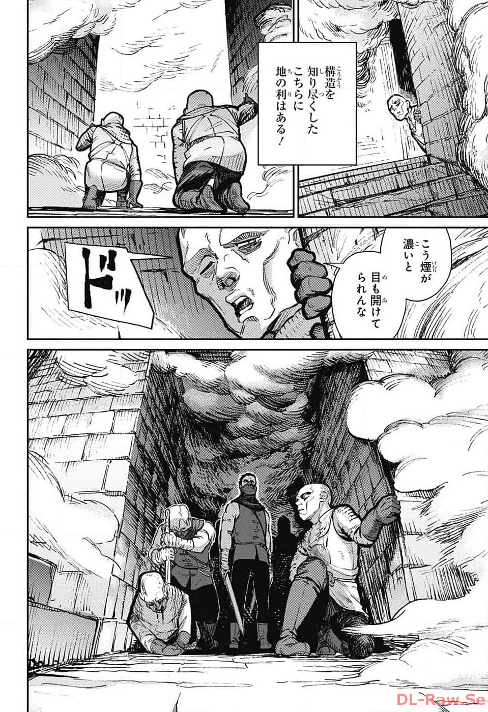 戦奏教室 - 第19話 - Page 38