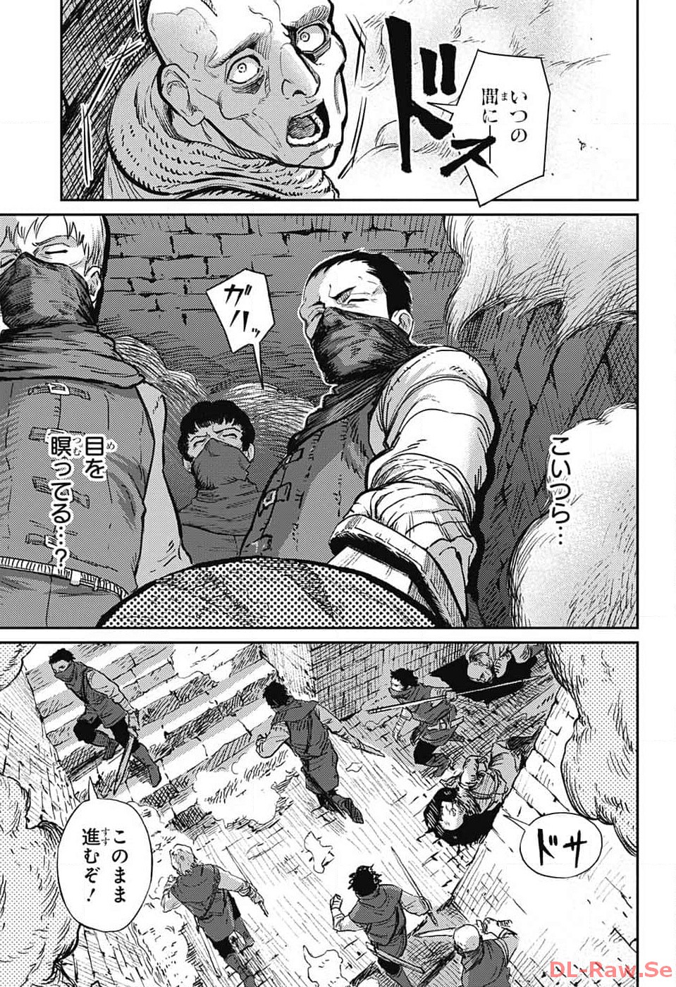 戦奏教室 - 第19話 - Page 39