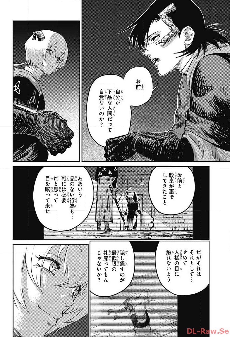 戦奏教室 - 第19話 - Page 56