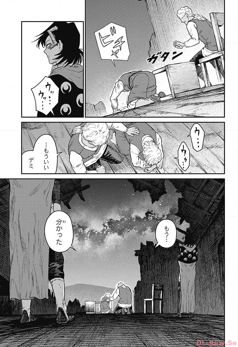 戦奏教室 - 第18話 - Page 21