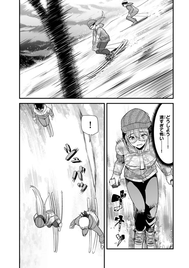 地元のいじめっ子達に仕返ししようとしたら、別の戦いが始まった。 - 第29話 - Page 1