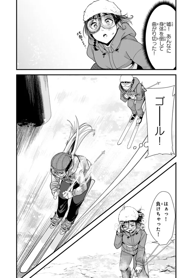 地元のいじめっ子達に仕返ししようとしたら、別の戦いが始まった。 - 第29話 - Page 4