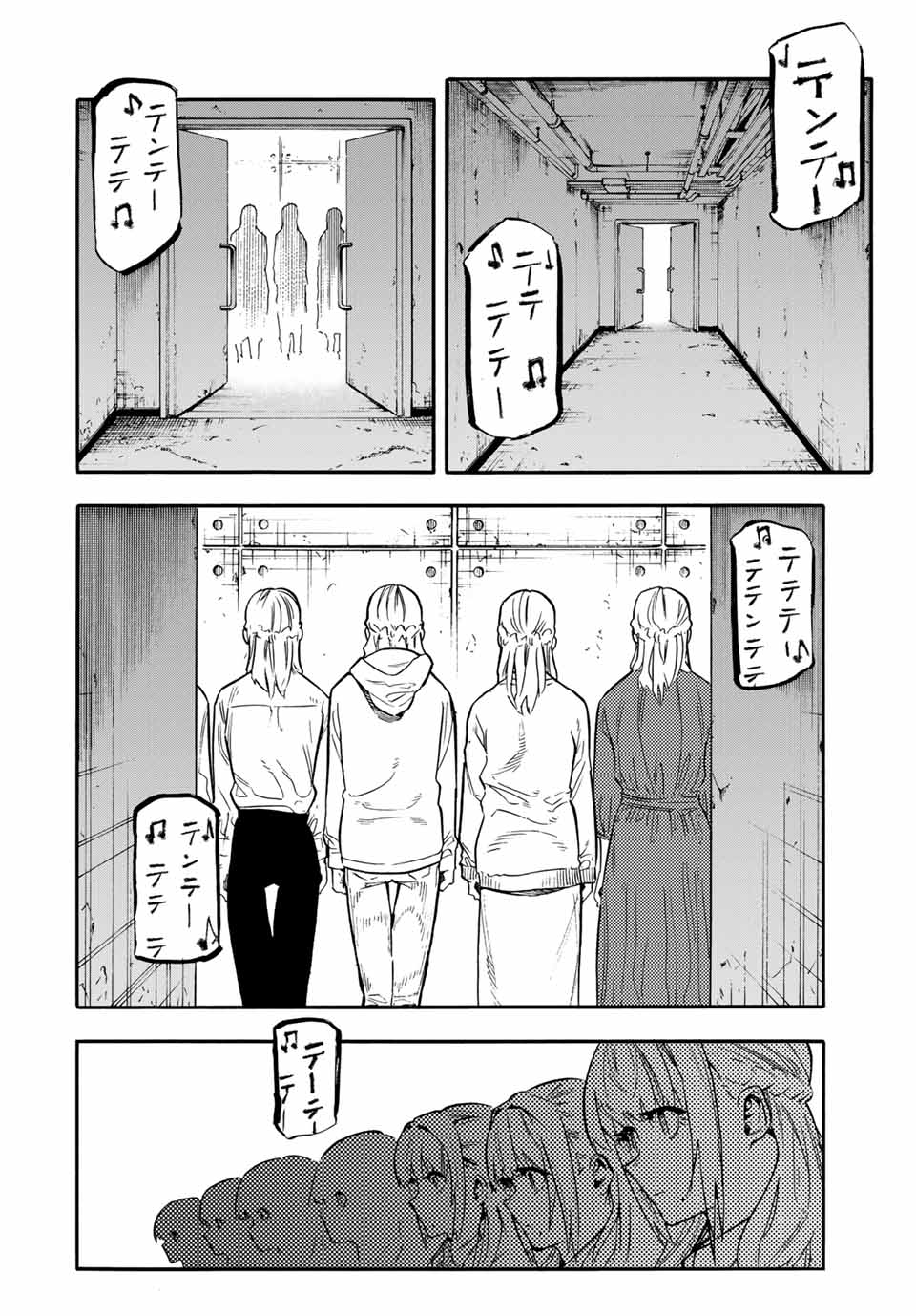 十字架のろくにん - 第155話 - Page 14