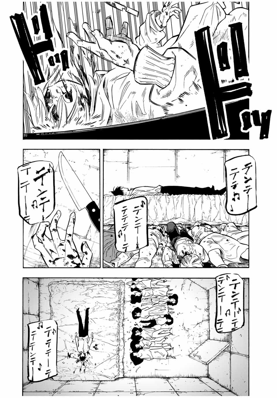 十字架のろくにん - 第155話 - Page 18