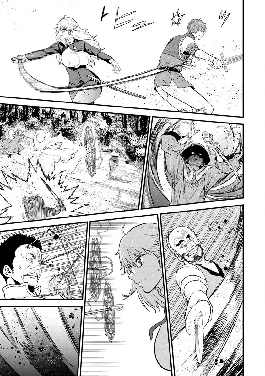 チートイーター異世界召喚尽く滅ぶべし 第27.1話 - Trang 17