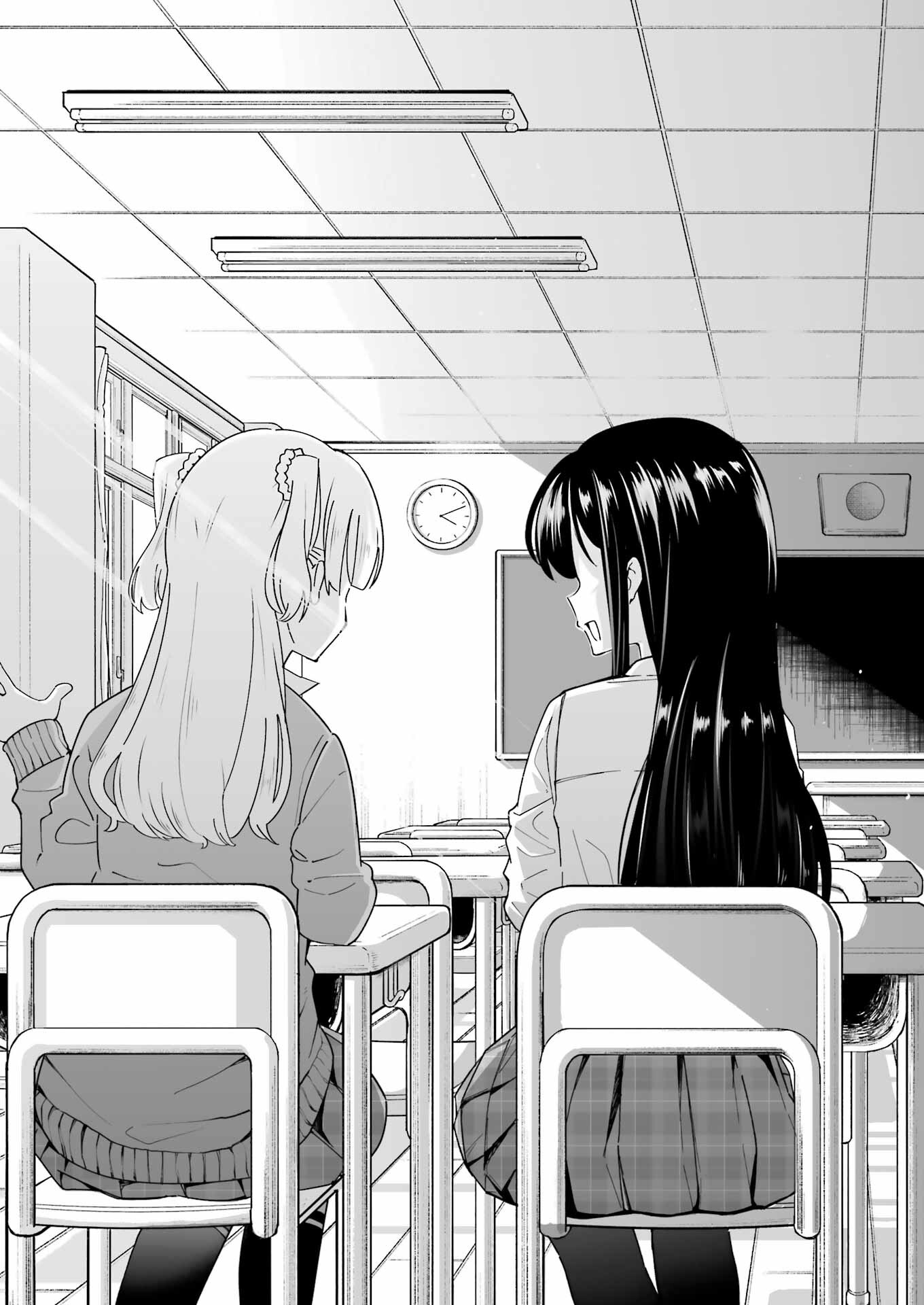 鷲尾さんは楽天的でいたい 第1.5話 - Trang 12