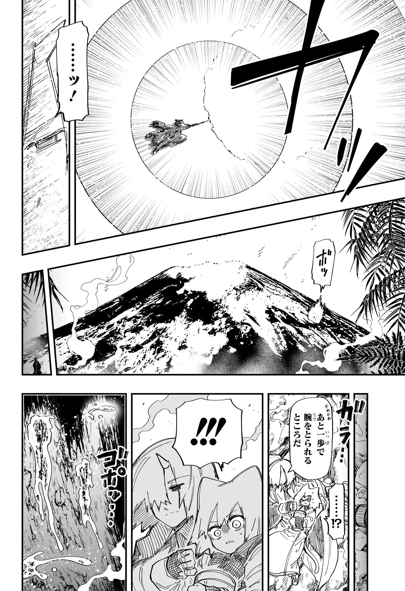 夜桜さんちの大作戦 - 第214話 - Page 4