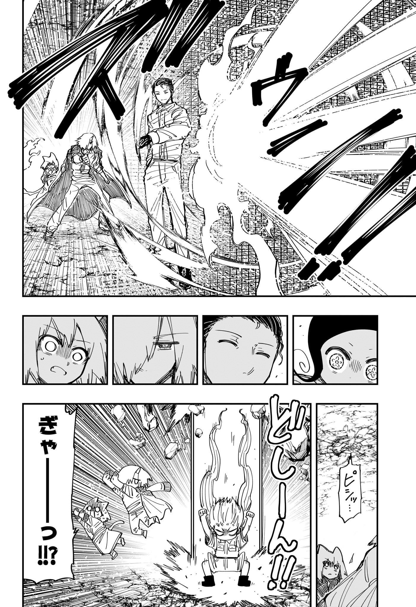 夜桜さんちの大作戦 - 第214話 - Page 16