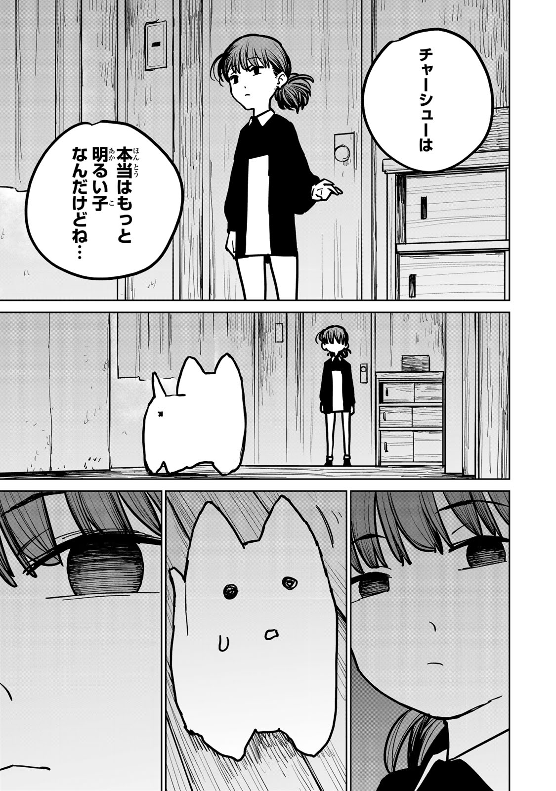 追放されたチート付与魔術師は気ままなセカンドライフを謳歌する。 - 第29話 - Page 5