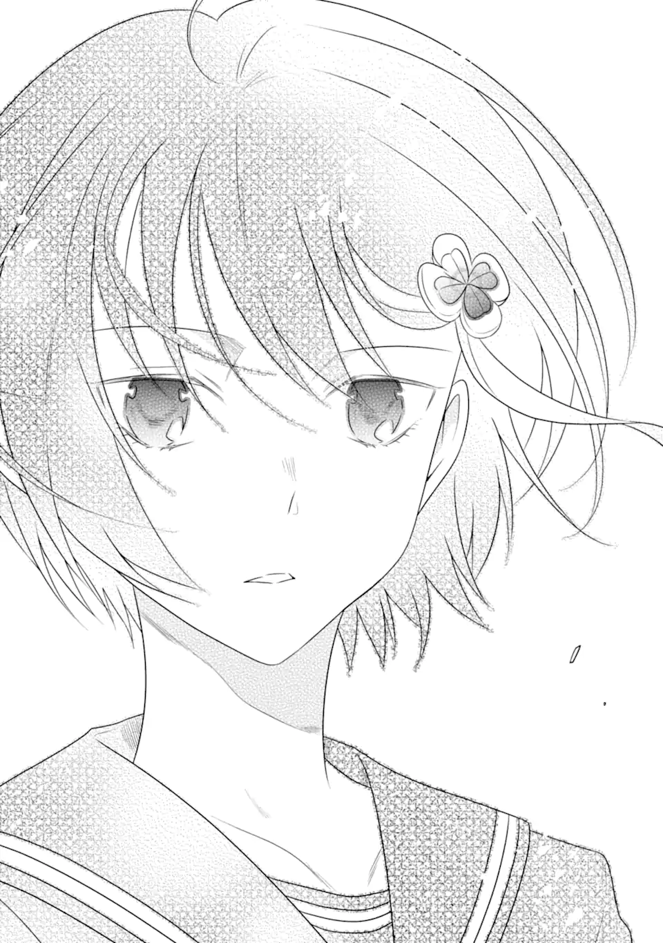 先生のやさしい殺し方 第20.5話 - Trang 5