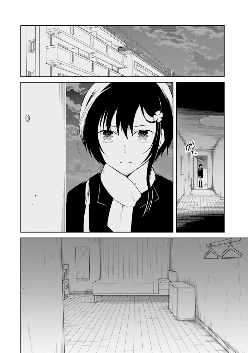 先生のやさしい殺し方 第20.5話 - Trang 7
