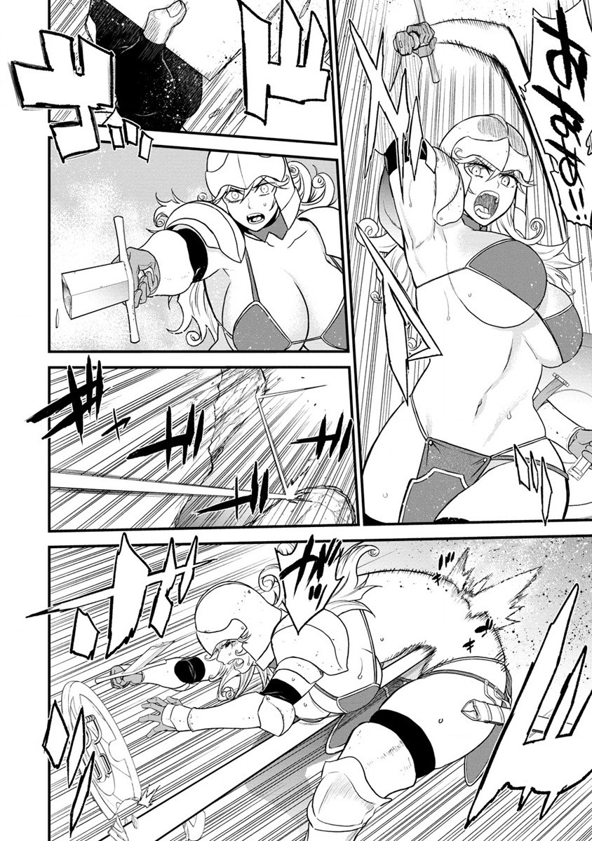 チートイーター異世界召喚尽く滅ぶべし 第27.2話 - Trang 15