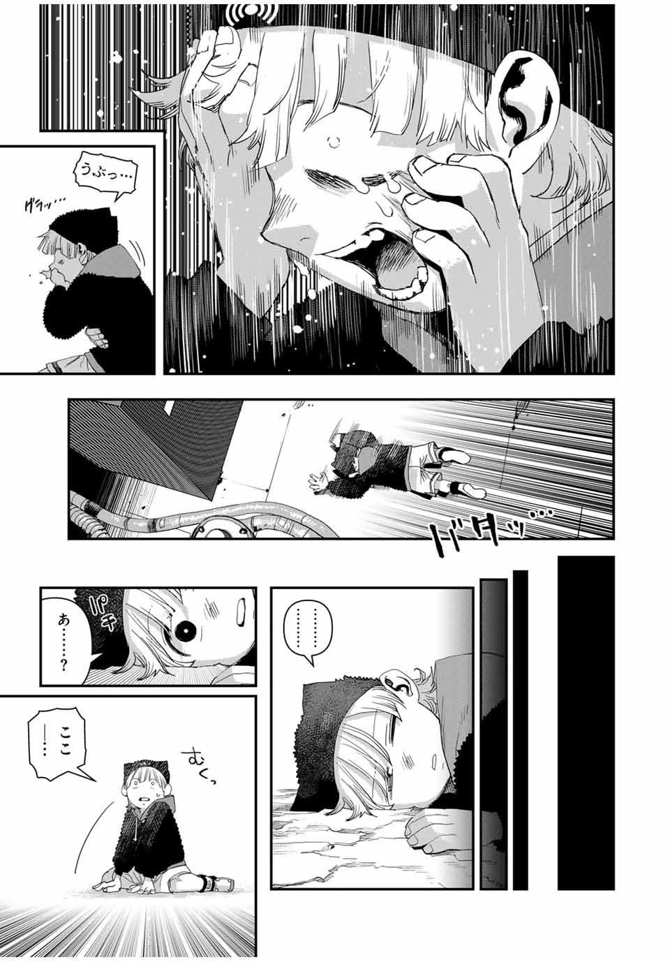 戦車椅子-TANK CHAIR- - 第40話 - Page 15