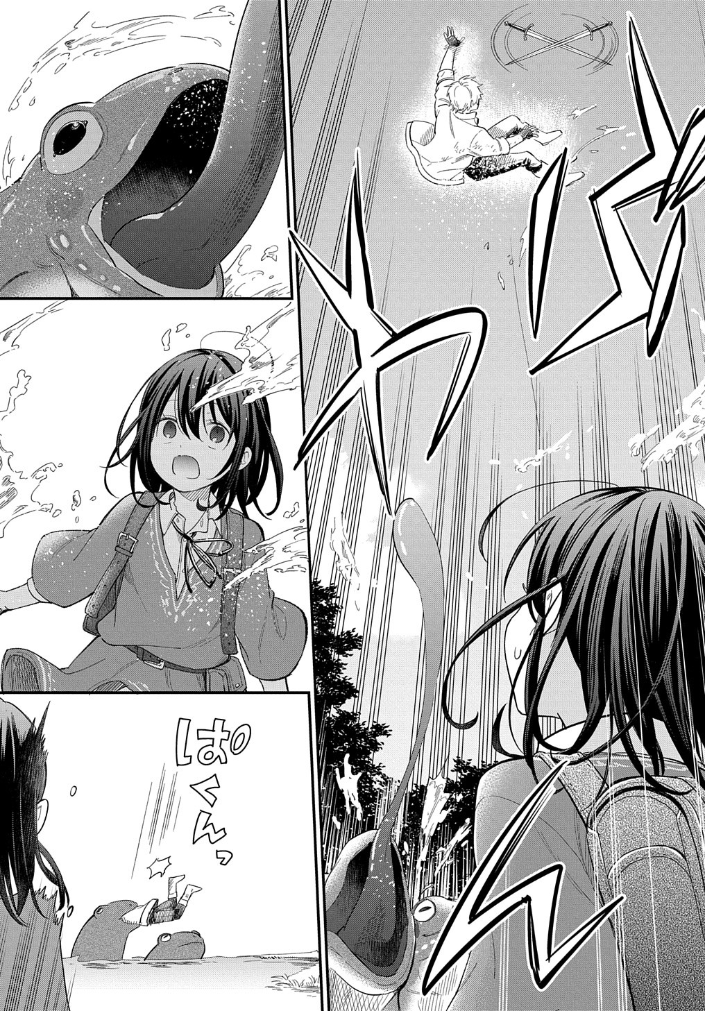 転生少女はまず一歩からはじめたい～魔物がいるとか聞いてない！～ - 第26話 - Page 26