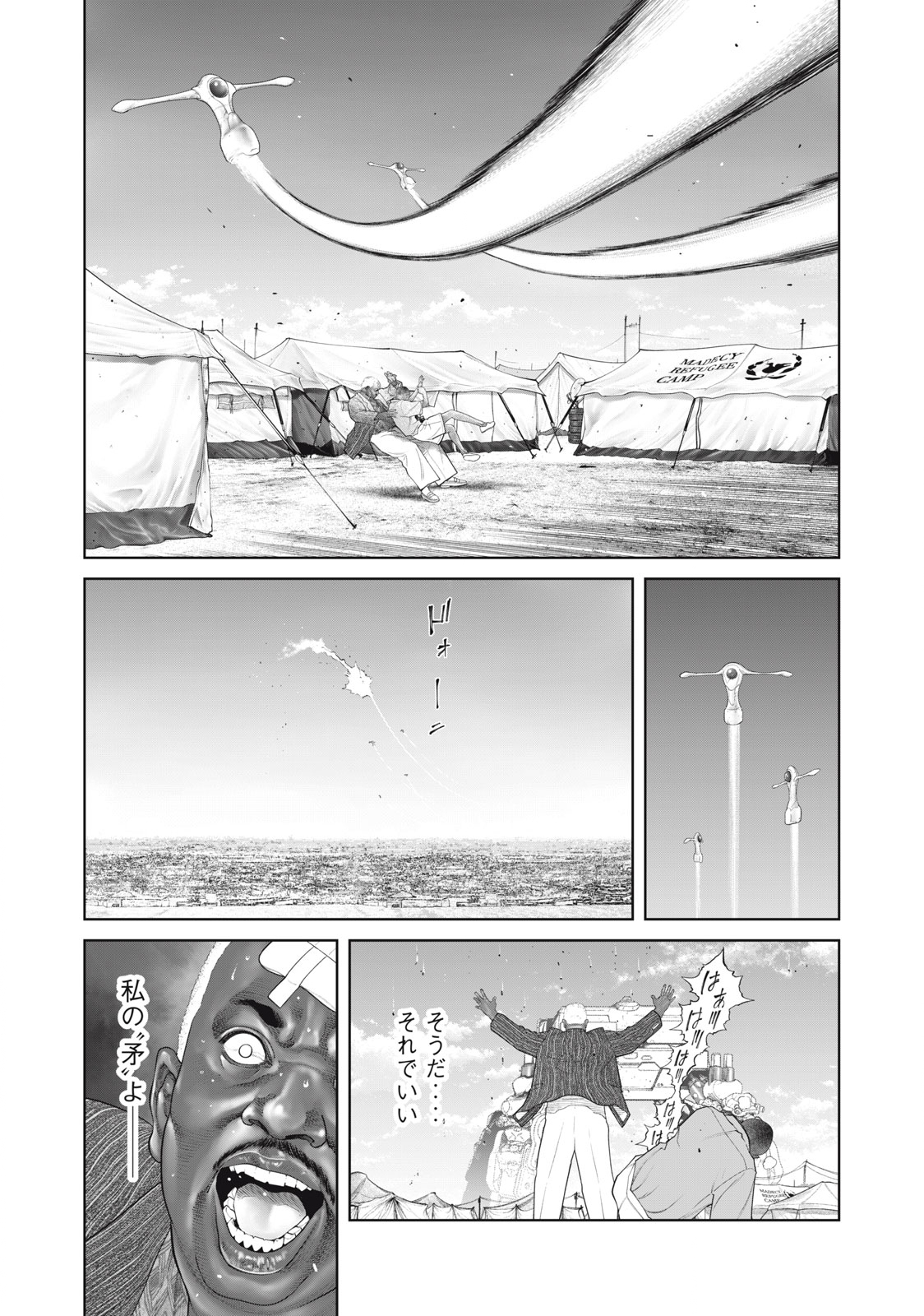 攻殻機動隊 THE HUMAN ALGORITHM - 第72話 - Page 17