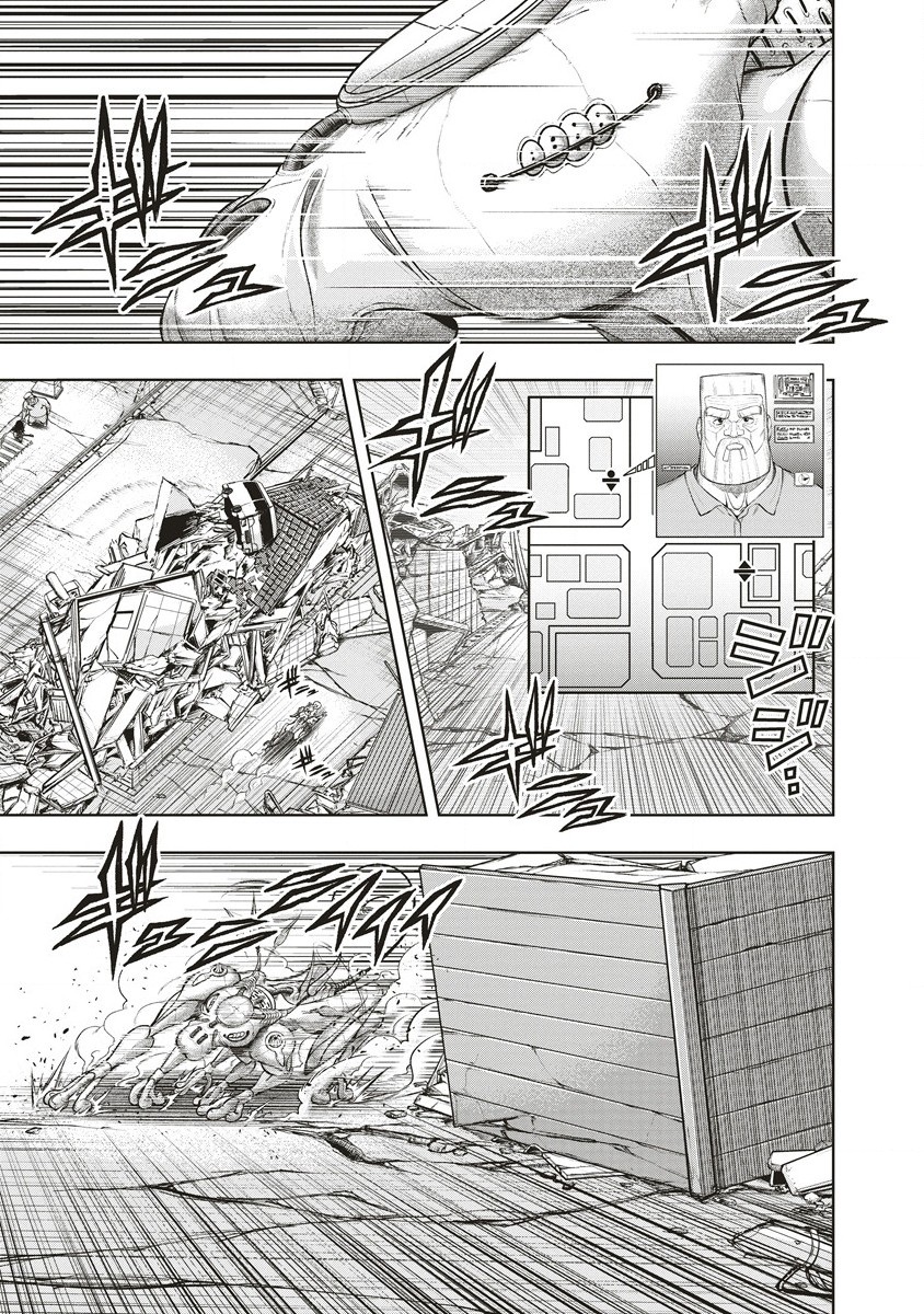 週末ロッキンガール - 第3話 - Page 15