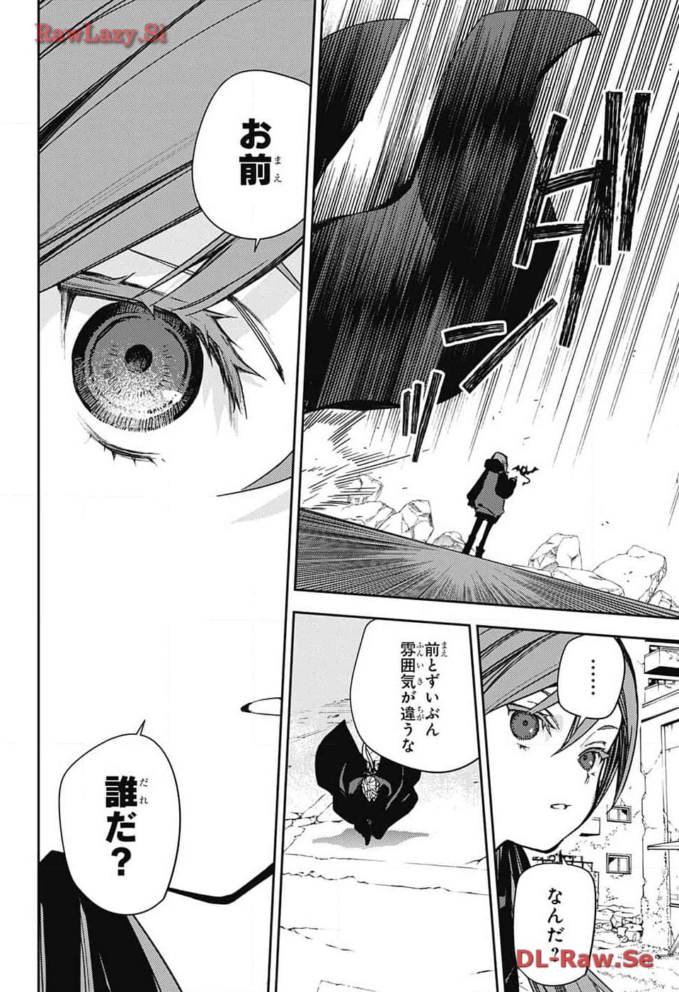 終わりのセラフ - 第135話 - Page 34