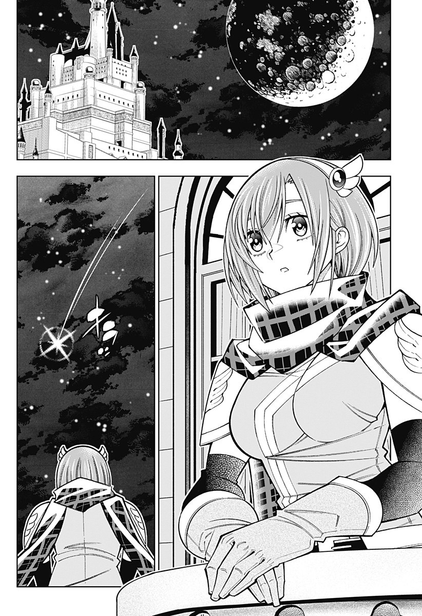 僕の武器は攻撃力１の針しかない - 第79話 - Page 18