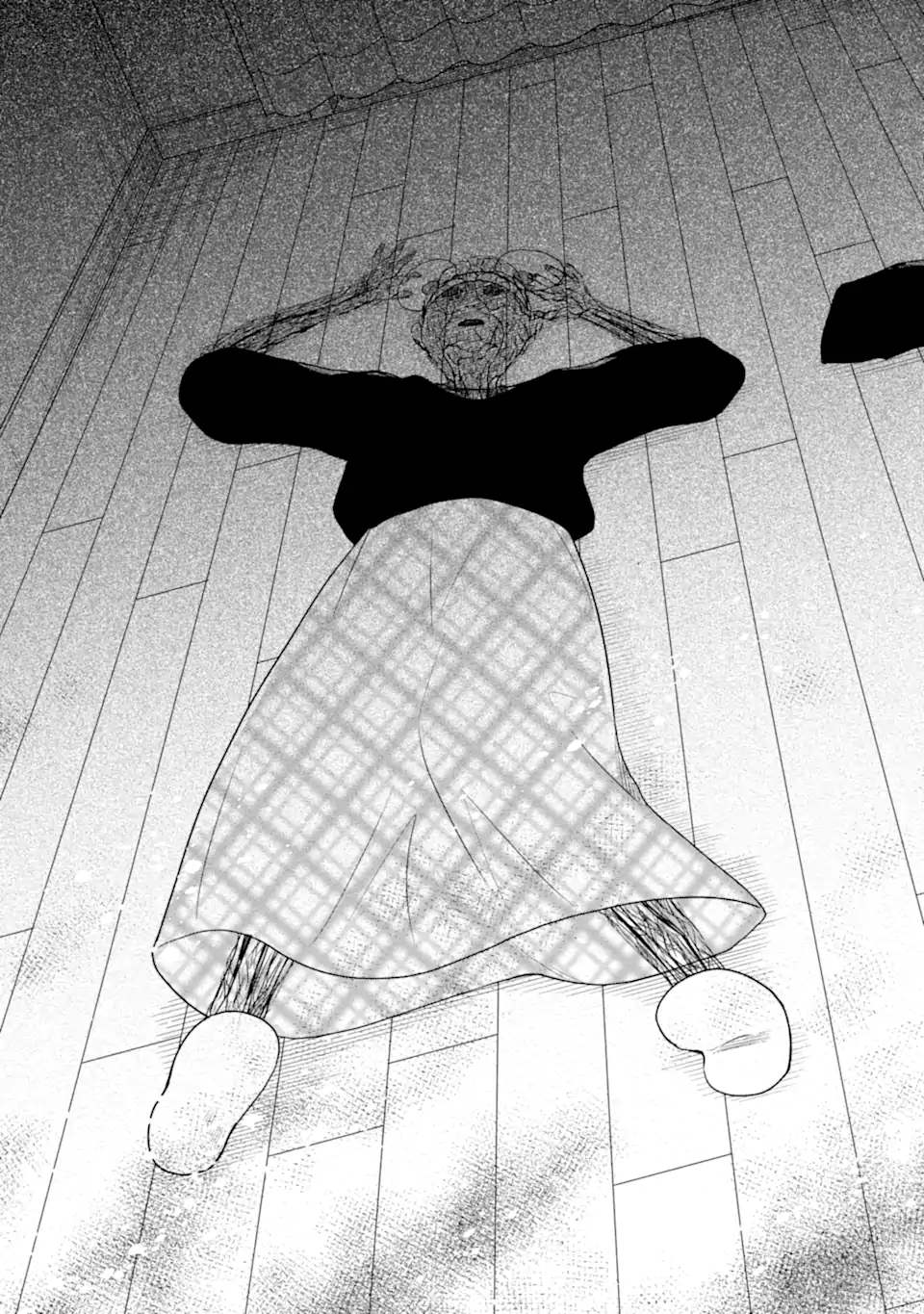 先生のやさしい殺し方 第21.5話 - Trang 8