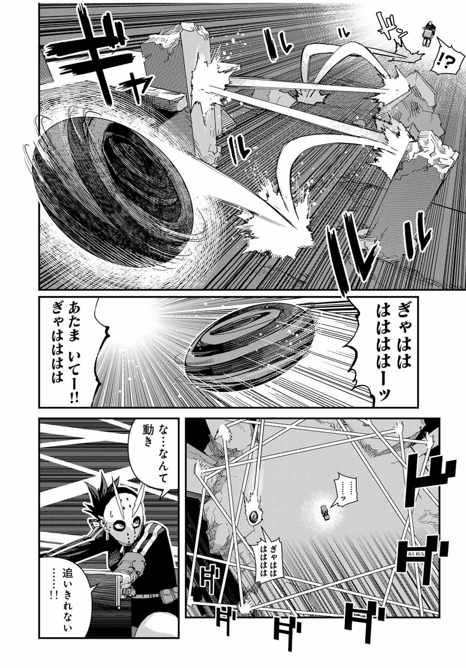 戦車椅子-TANK CHAIR- - 第42話 - Page 4