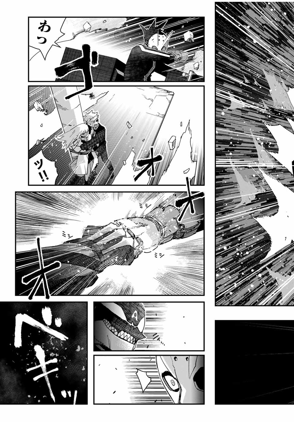 戦車椅子-TANK CHAIR- - 第42話 - Page 17