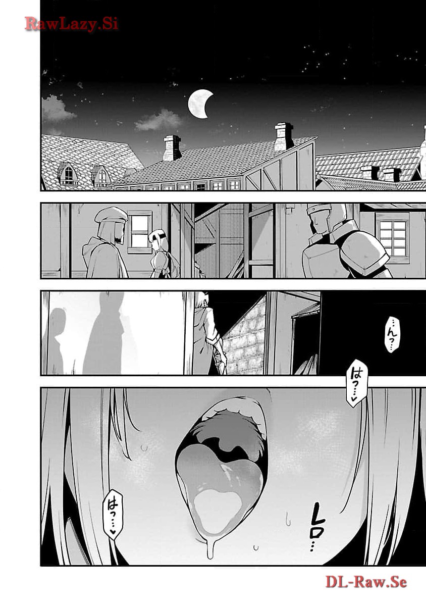 転生荷運び人の異世界攻略法 - 第9話 - Page 6