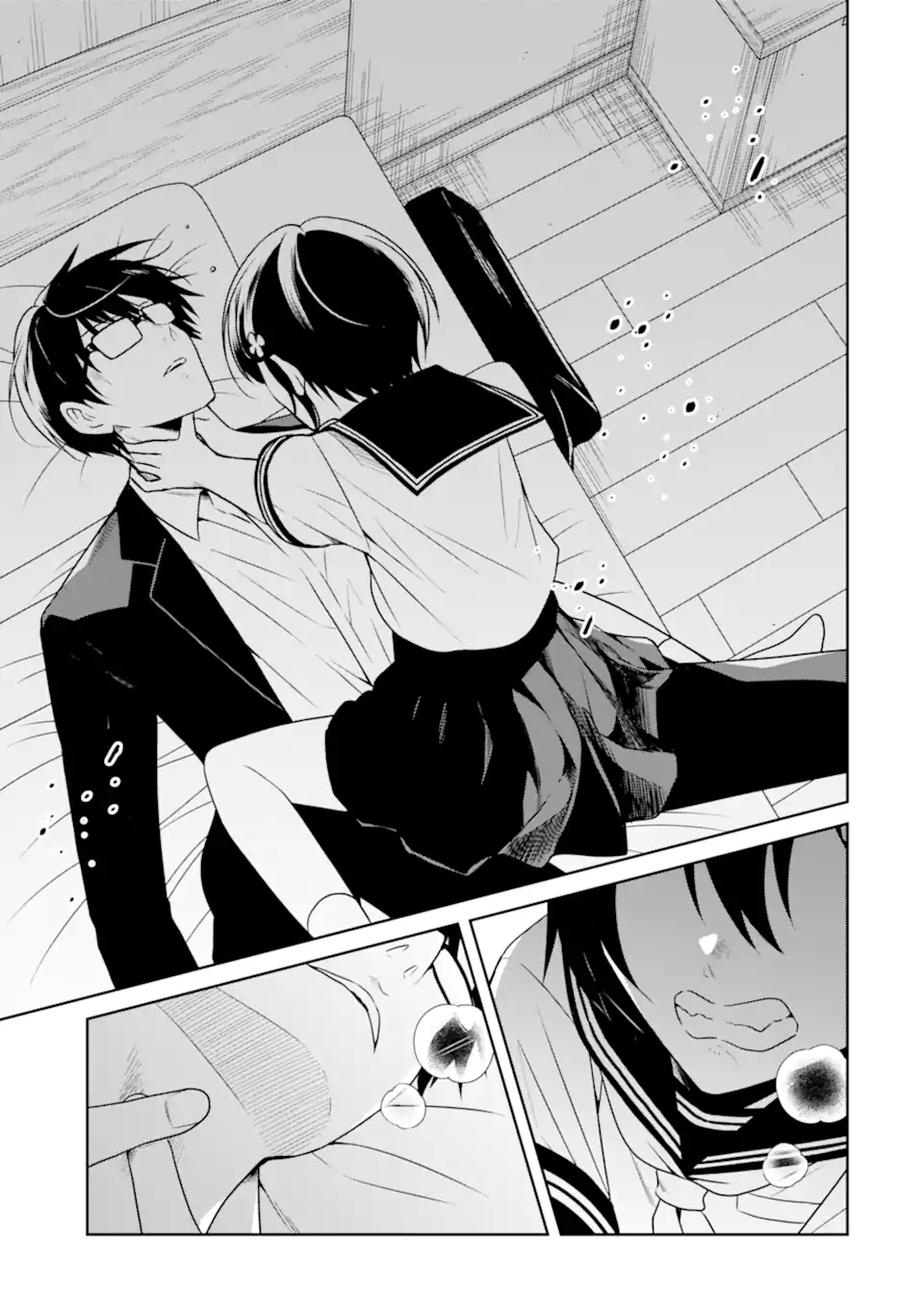 先生のやさしい殺し方 第22.2話 - Trang 1