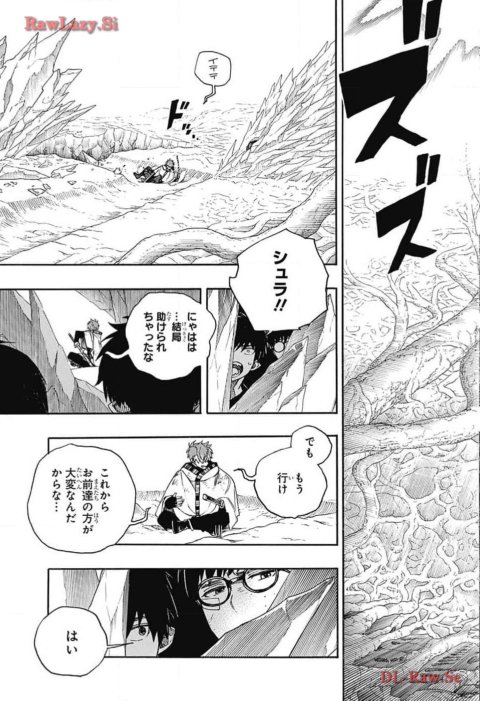 青の祓魔師 - 第149話 - Page 25