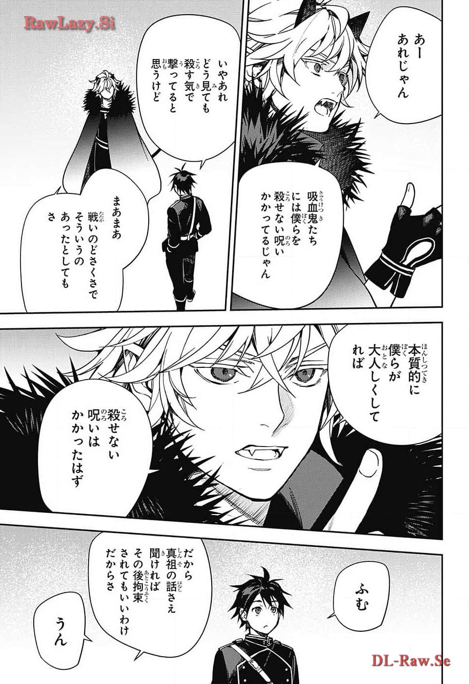 終わりのセラフ - 第136話 - Page 6