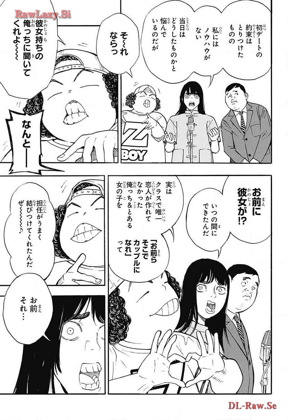 ショーハショーテン！ - 第28話 - Page 34