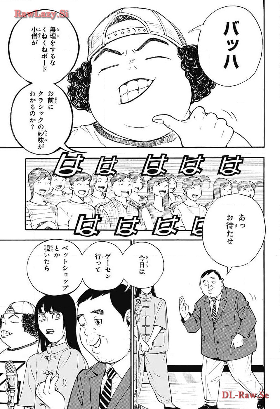 ショーハショーテン！ - 第28話 - Page 38