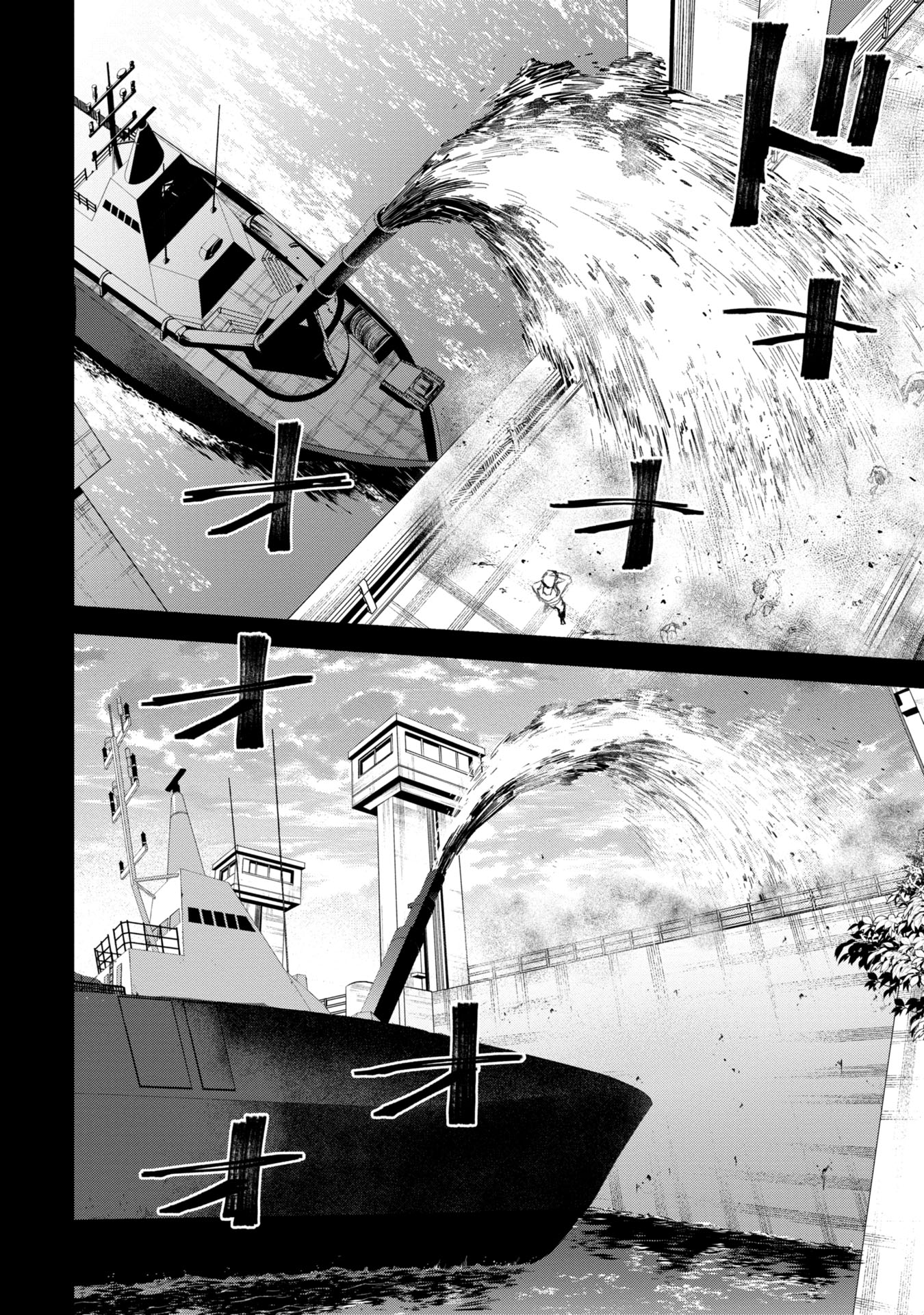 Watch Dogs Tokyo 第15話 - Trang 28