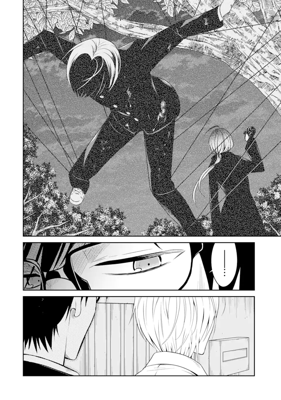 先生のやさしい殺し方 第22.3話 - Trang 2
